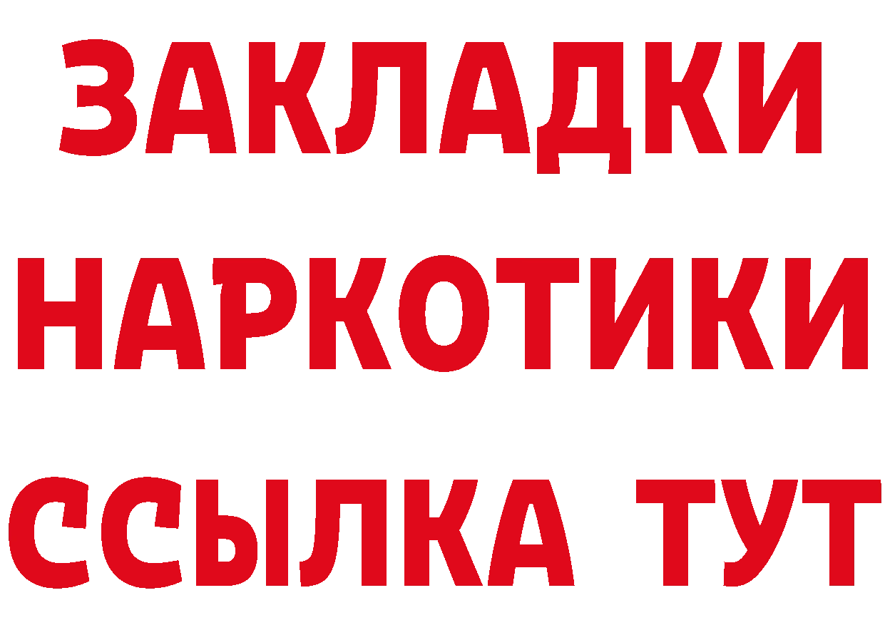 Кетамин ketamine ТОР мориарти OMG Ак-Довурак